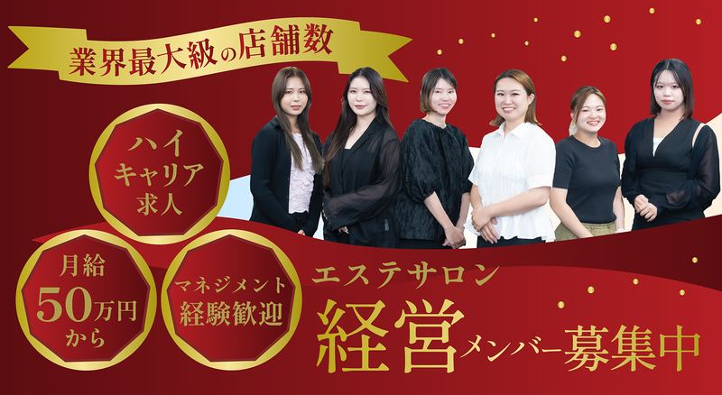 株式会社Limeの求人・転職情報