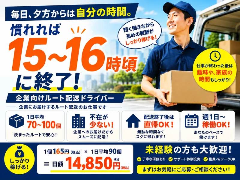 ＭＳディーファイ株式会社の求人・転職情報