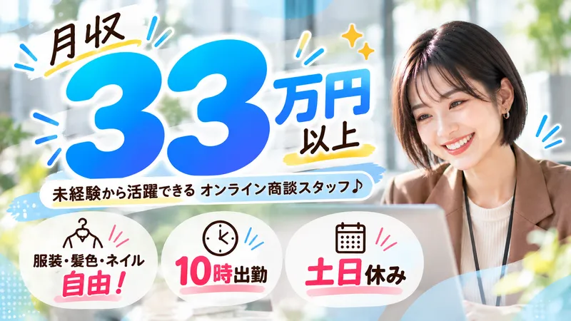 株式会社アテナのアルバイト・バイト求人情報