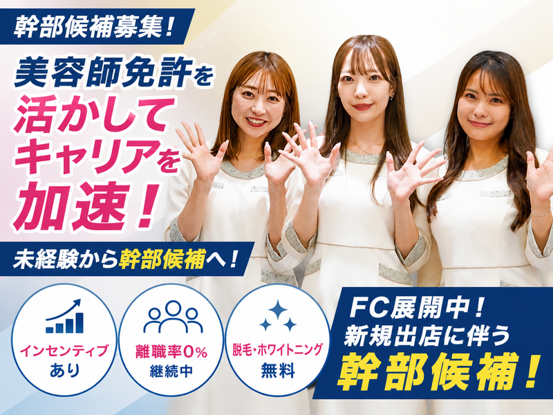 ミダシー株式会社の求人・転職情報