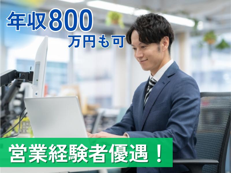 株式会社プルーセルの求人・転職情報