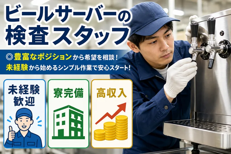 合同会社ＰｒｅＣａｒｅｅｒの求人・転職情報