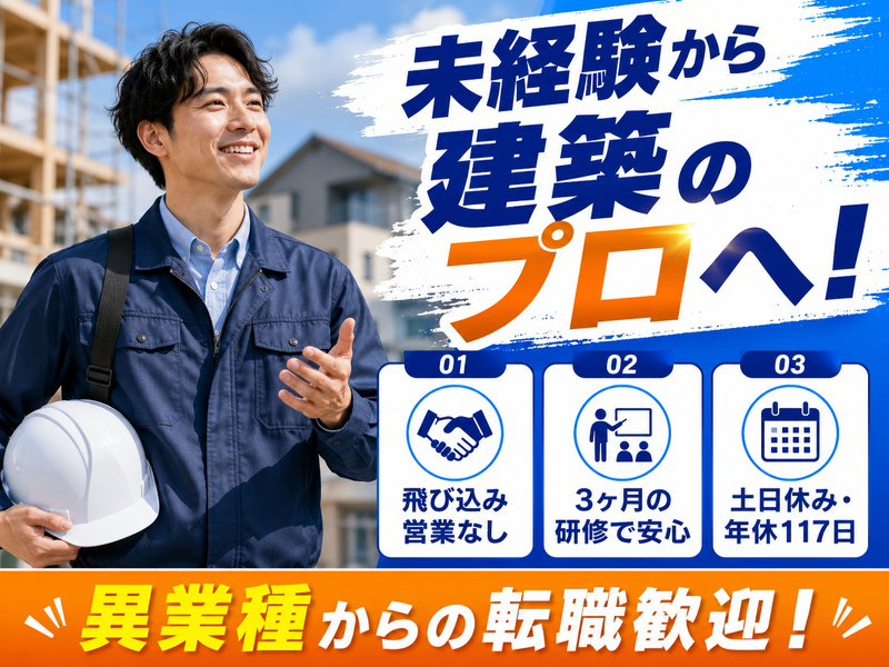 株式会社和田商店の求人・転職情報