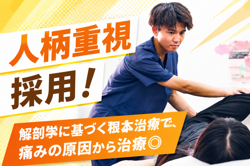 株式会社まごころグループの求人・転職情報