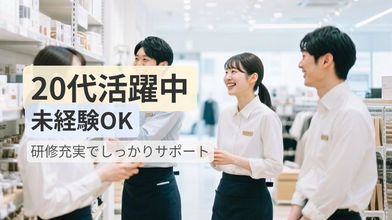 株式会社JOBPALETTEの求人・転職情報