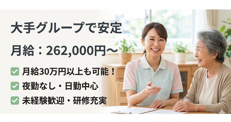 株式会社ゲートフォースの求人・転職情報