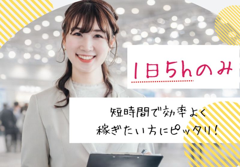 有限会社ACビルの求人・転職情報