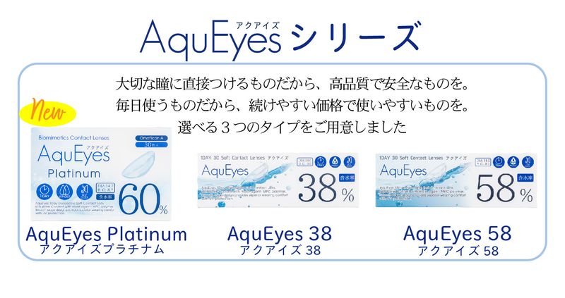 株式会社ウイング・ビートの求人・転職情報