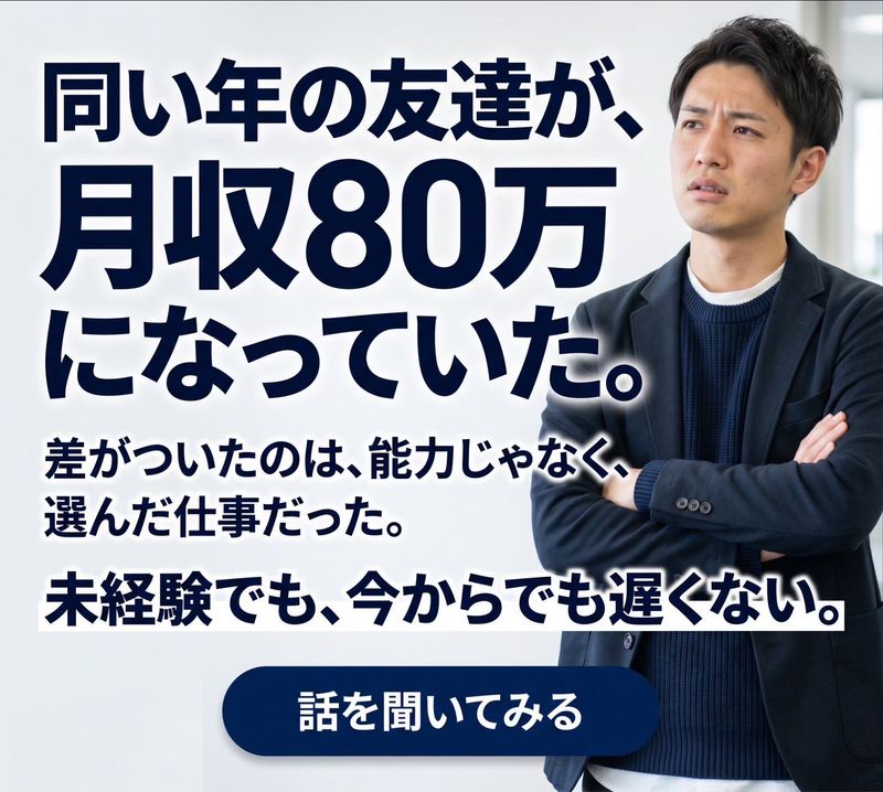 Ｍ＆Ｒオフィス株式会社の求人・転職情報