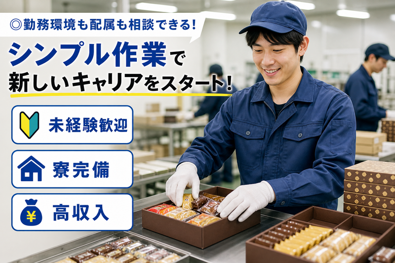  MU HEN 合同会社の求人・転職情報