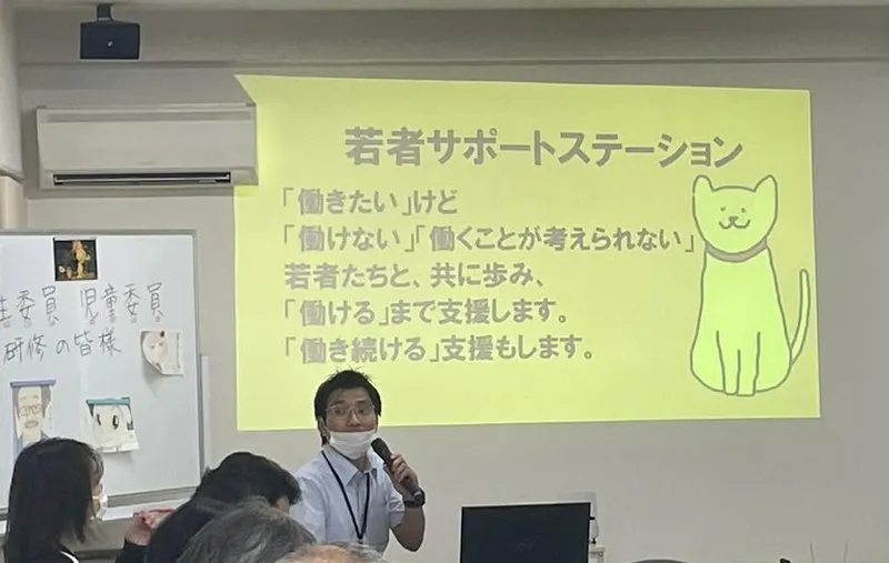 特定非営利活動法人ワークフェアの求人・転職情報
