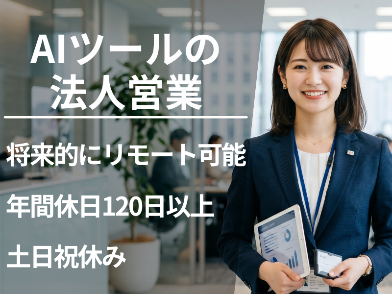 株式会社ライフクリエイトの求人・転職情報