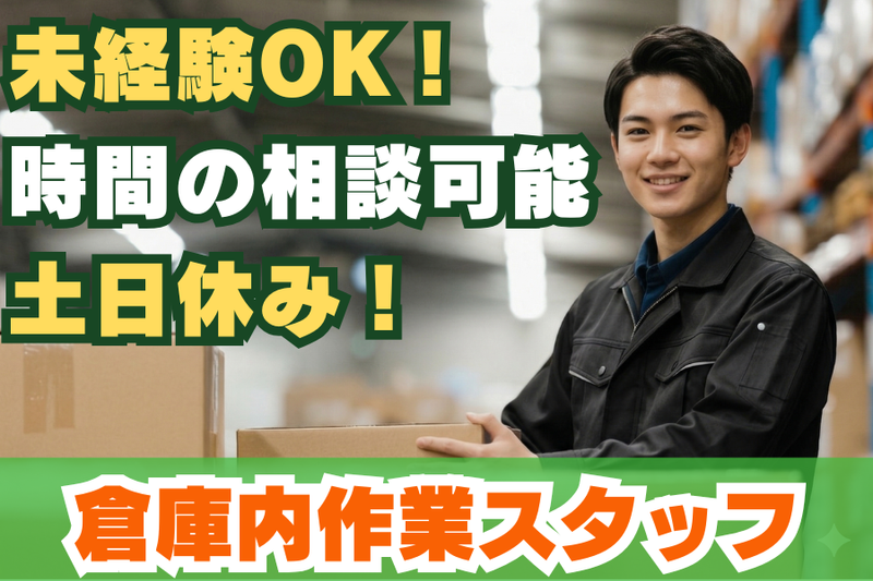 吉川運輸株式会社