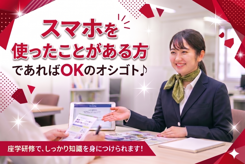 株式会社United Crewの求人・転職情報