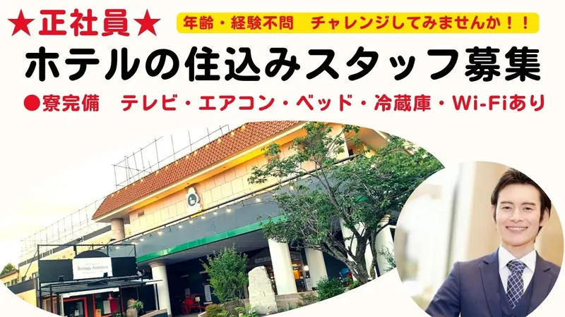 株式会社都市建設の求人・転職情報