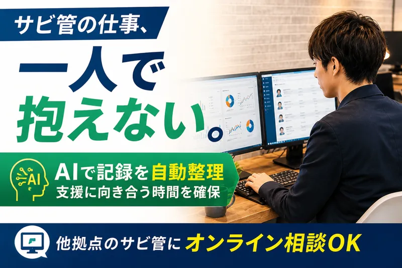 MOBホールディングス株式会社のアルバイト・バイト求人情報