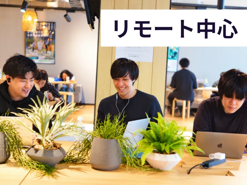 株式会社イーディーエーの求人・転職情報