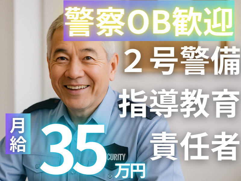 株式会社マックスサポートの求人・転職情報