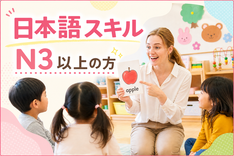 ひよこルーム浪速保育園のアルバイト・バイト求人情報-14