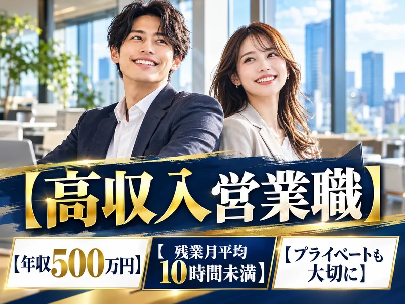 株式会社キージェントの求人・転職情報