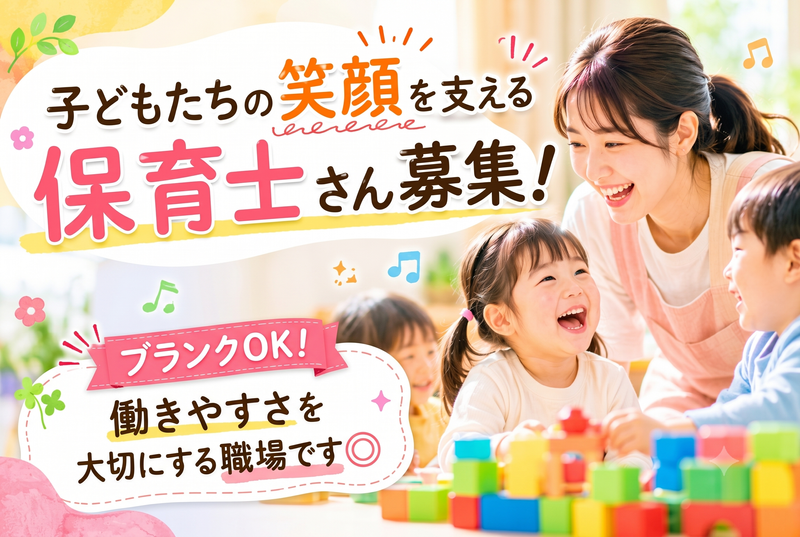 (福)石川整肢学園 小松療育園(小松こども医療福祉センター)の求人・転職情報