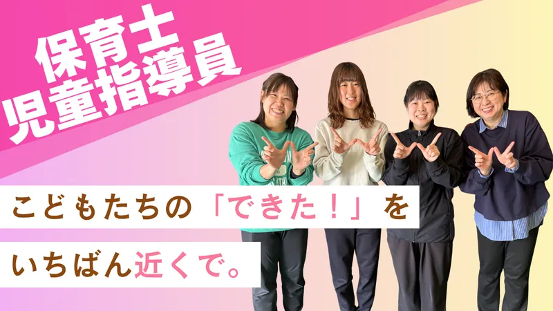 株式会社ラフラインズの求人・転職情報