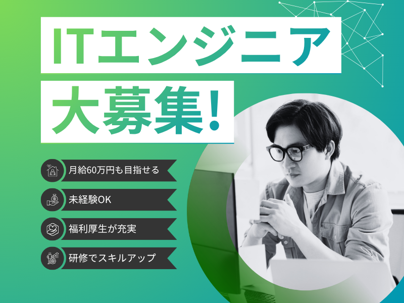 マンパワーグループ株式会社の求人・転職情報