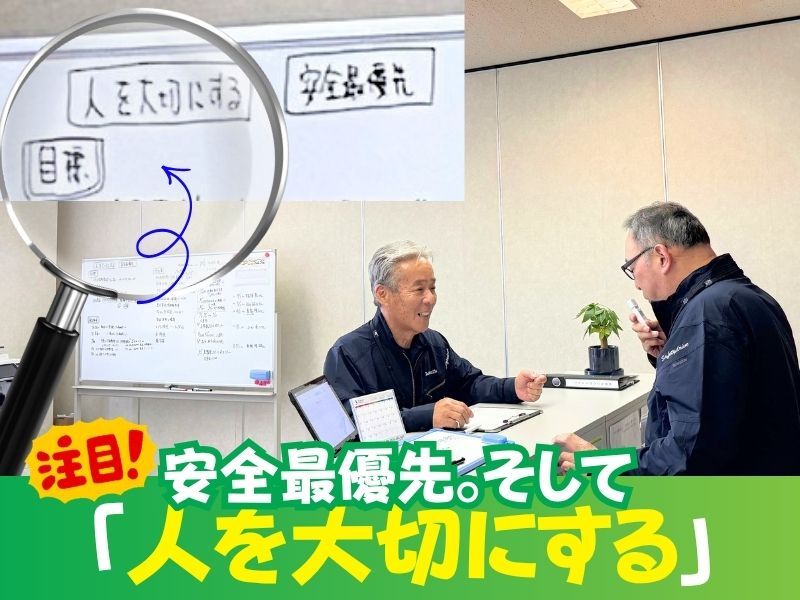 株式会社関東冷凍運輸の求人・転職情報
