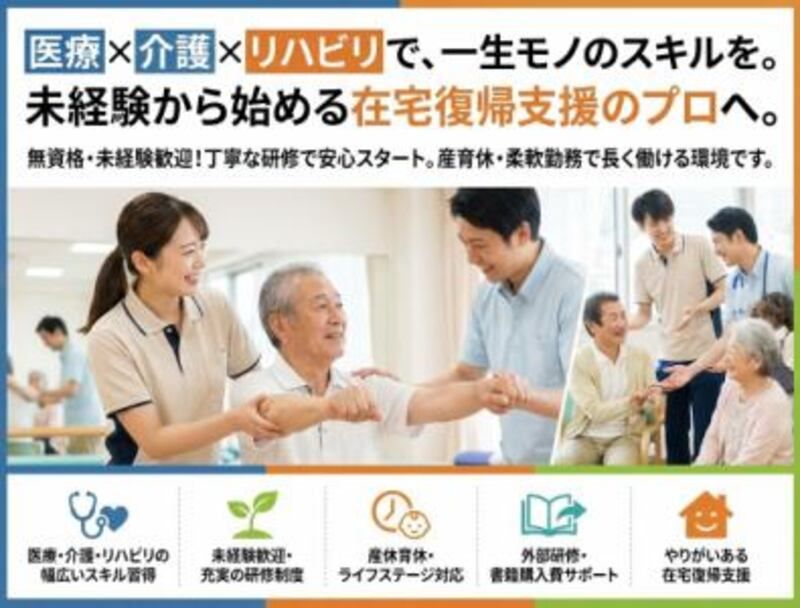 株式会社ゲートフォースの求人・転職情報