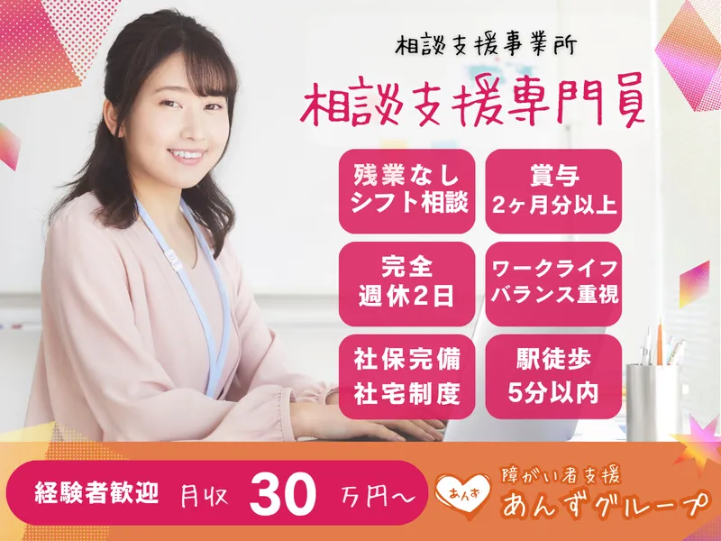 日本マーキュリー株式会社の求人・転職情報