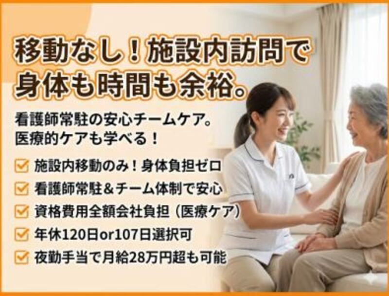 株式会社ゲートフォースの求人・転職情報