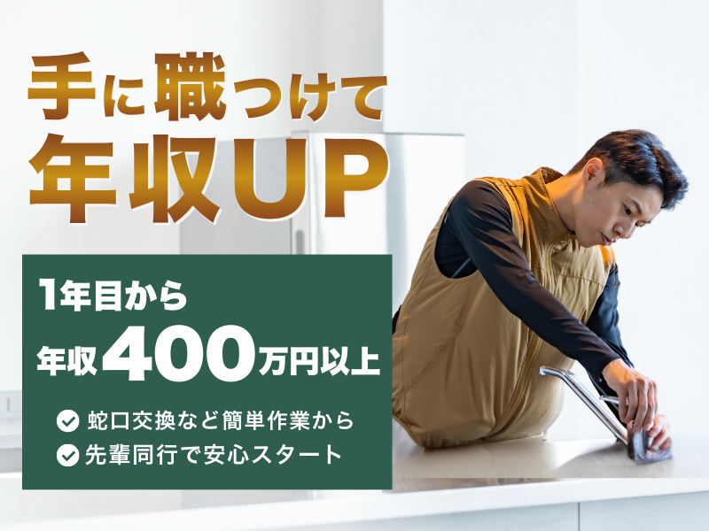 株式会社Ｂ‐ＬＩＦＥの求人・転職情報