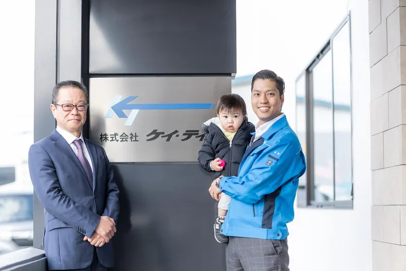 株式会社ケイ・ティーの求人・転職情報