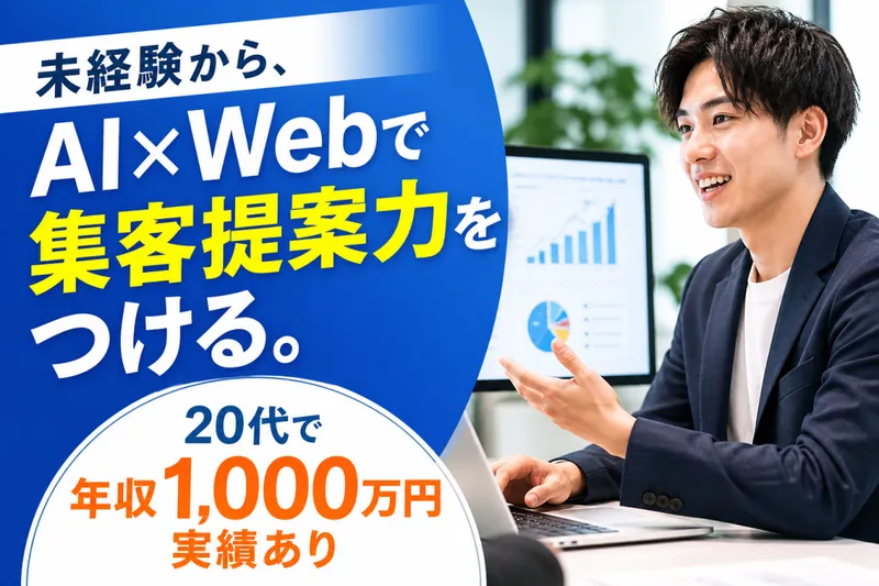 株式会社センタリング-0018の求人・転職情報
