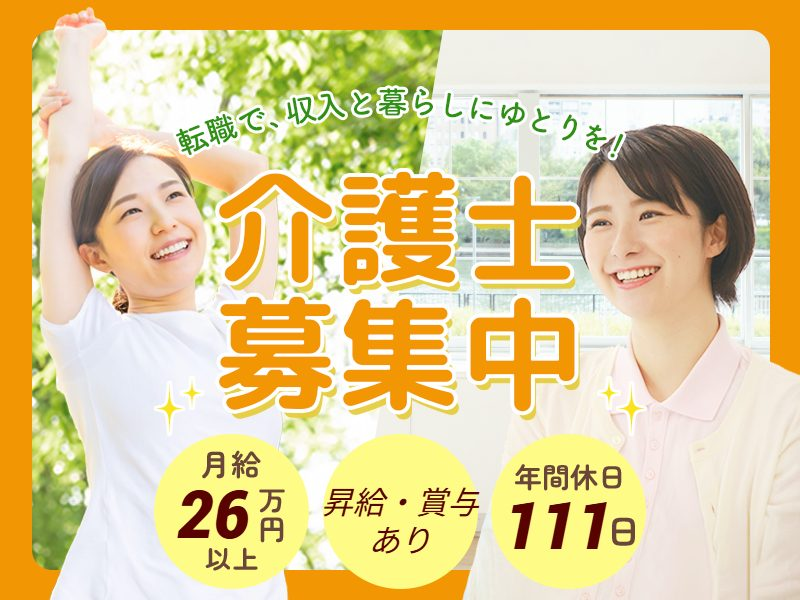 株式会社ケア21のアルバイト・バイト求人情報
