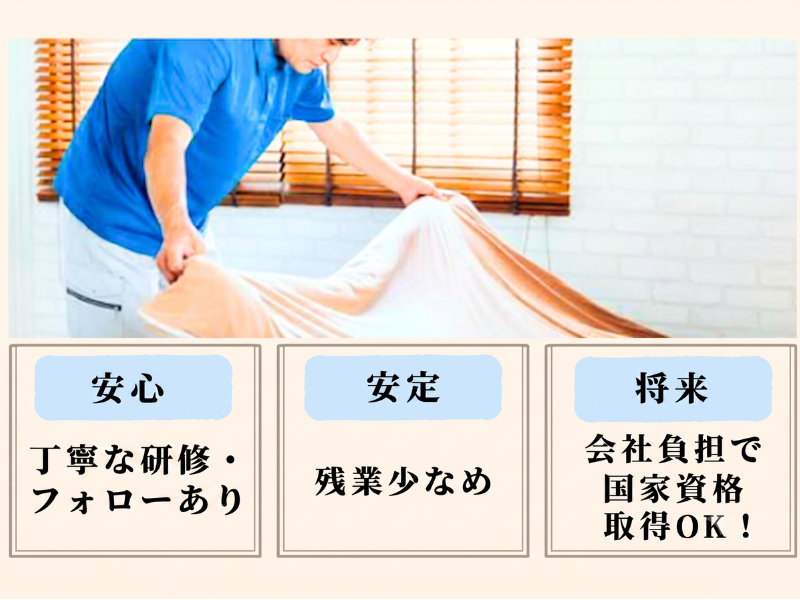 株式会社アーネストの求人・転職情報