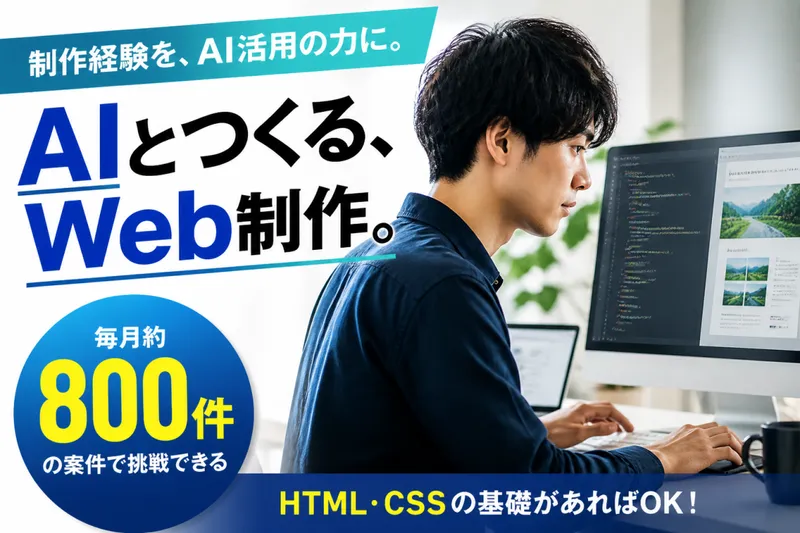 株式会社センタリングのアルバイト・バイト求人情報
