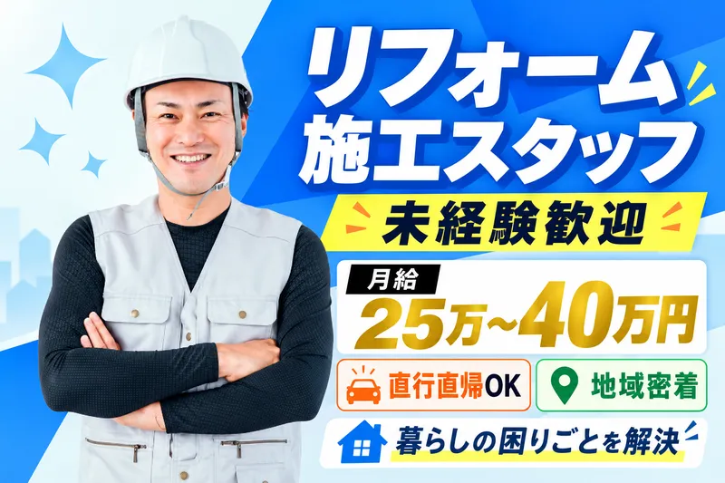株式会社Lipsの求人・転職情報