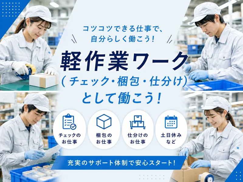 株式会社ブロックスカンパニーの求人・転職情報