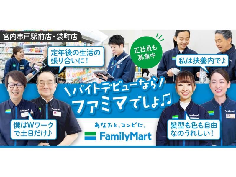 株式会社 まあねbaseの求人・転職情報