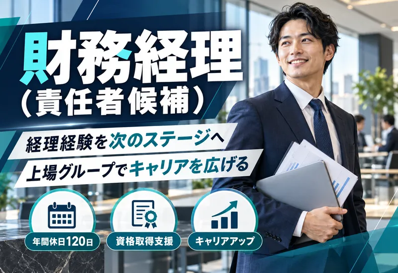 株式会社アンサー倶楽部の求人・転職情報