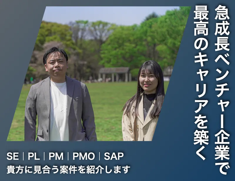 ＦＹＣ合同会社の求人・転職情報
