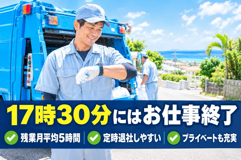 きんメインテナンス株式会社の求人・転職情報