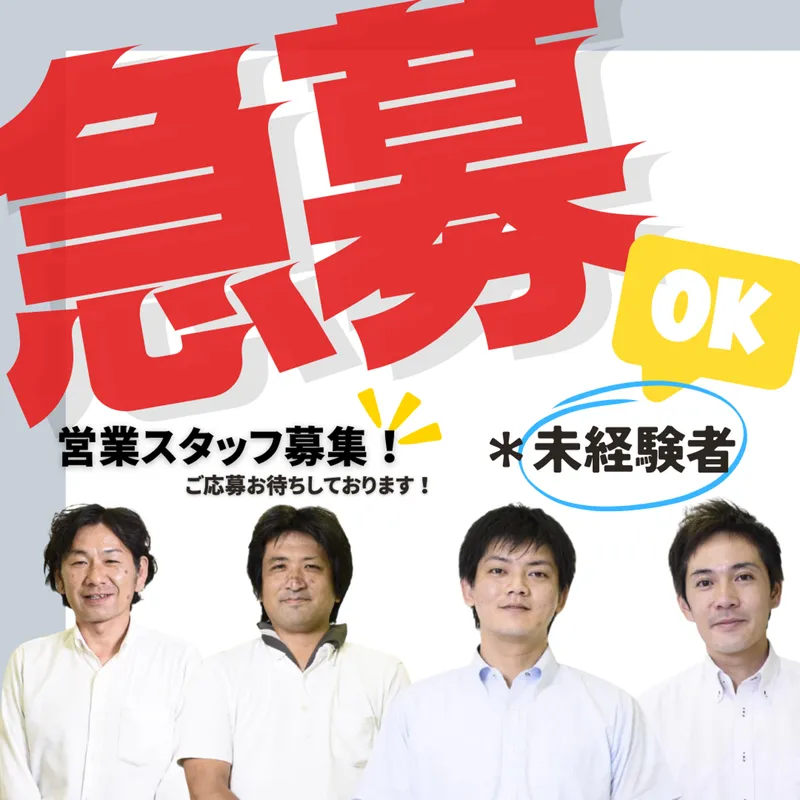 株式会社ＣＡＢＬＥ　ＷＥＳＴ．の求人・転職情報