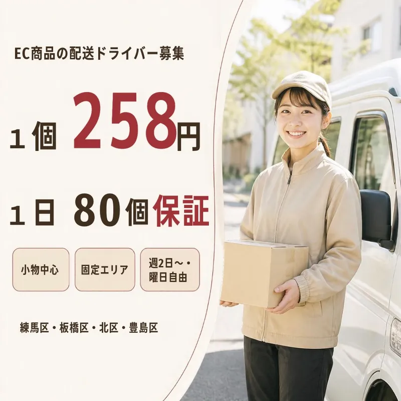 OurCargo株式会社の求人・転職情報