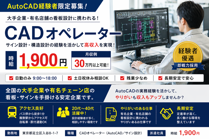 株式会社グリーンエナジーのアルバイト・バイト求人情報-11