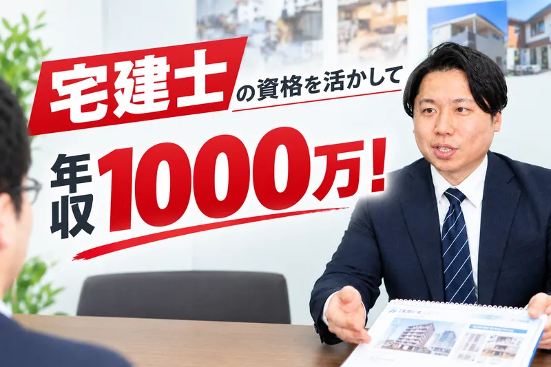 株式会社アセットパートナーズの求人・転職情報