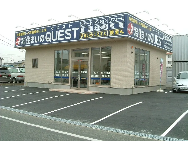 株式会社住まいのQUESTの求人・転職情報