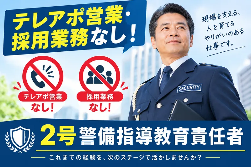 株式会社マックスフォースの求人・転職情報
