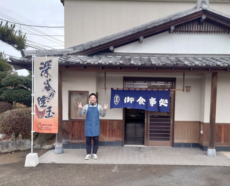 株式会社田中農場の求人・転職情報